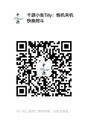 WeChat