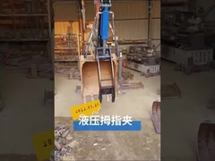 Đẹp ngón tay cái thủy lực, Đẹp ngón tay cái thủy lực,